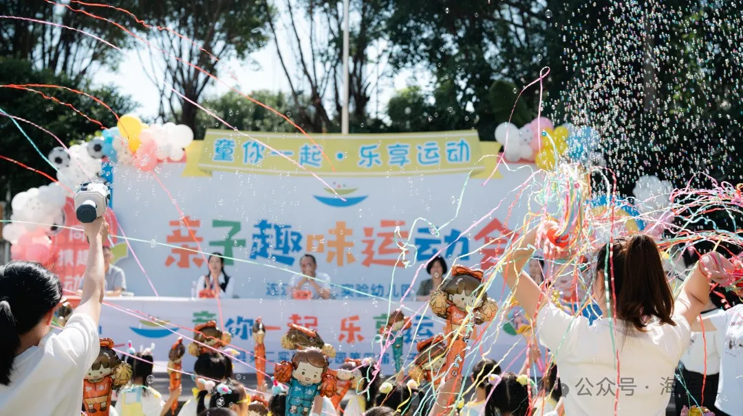 今年“六一”怎么过？连江萌娃说了算！