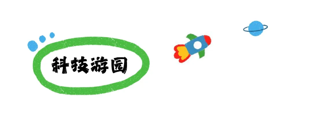 今年“六一”怎么过？连江萌娃说了算！