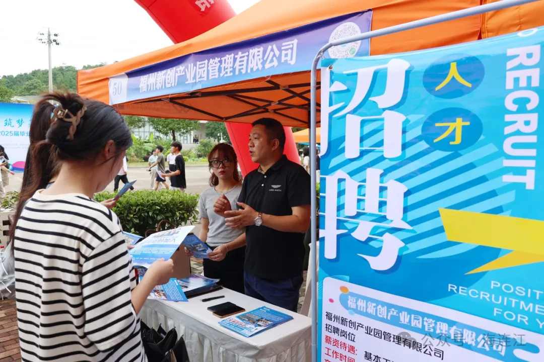 扬帆出海！连江好物“迈”向全球！