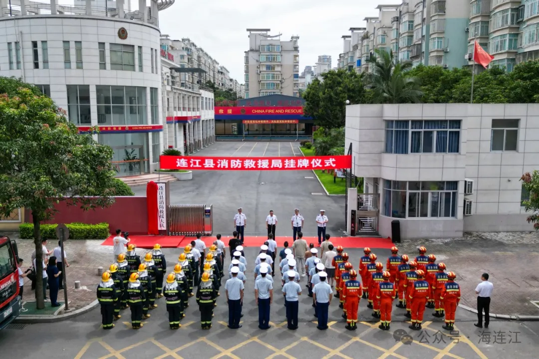 正式挂牌！今天，连江这里添了“新身份”！