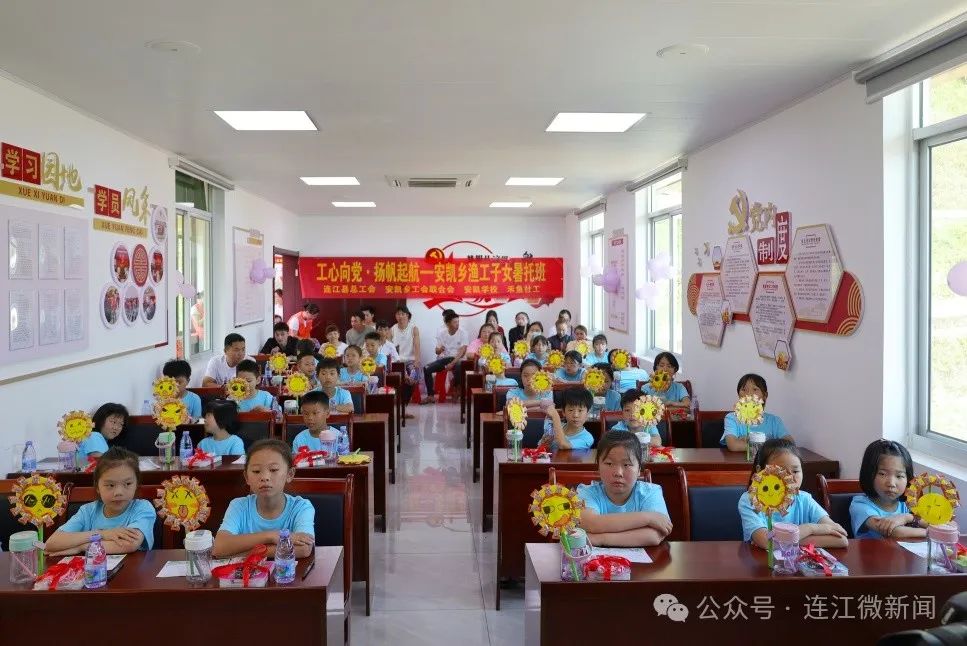 免费带娃！连江这里开班啦！