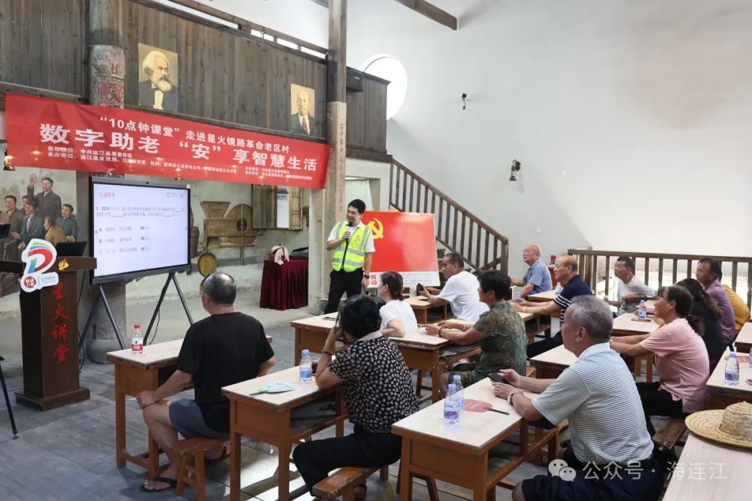 活到老学到老，连江“老同学”上课啦！