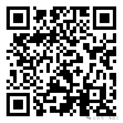 8月23日起报名！连江公开招聘→
