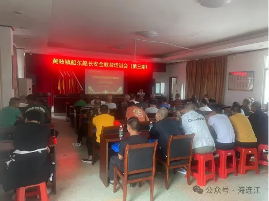 开渔在即！连江把牢出海“安全关”