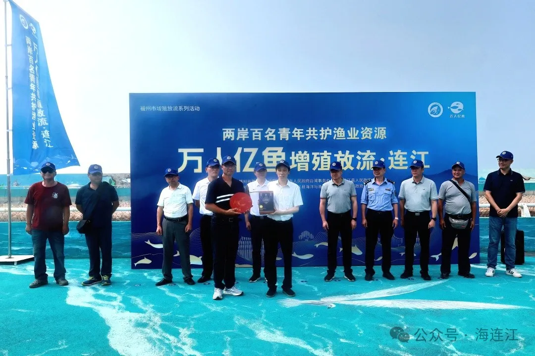 今天，连江放流300万尾鱼苗！