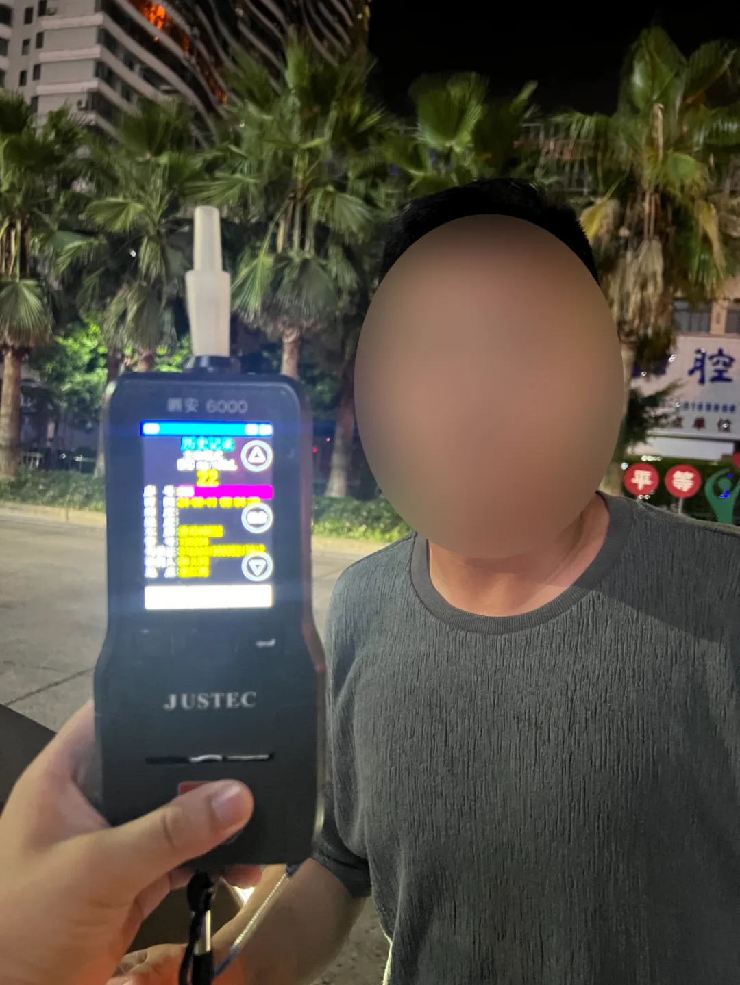严查！连江“醉”新一批人员曝光！