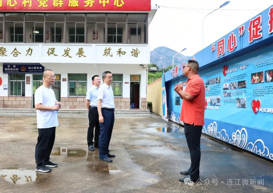 交流！提升！连江向全市分享“1+N”行动探索与实践的经验