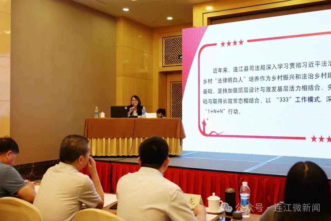 交流！提升！连江向全市分享“1+N”行动探索与实践的经验