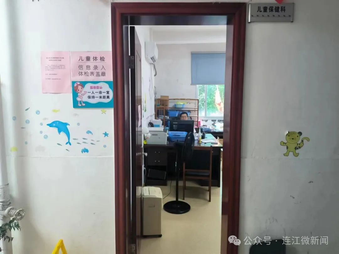 @连江家长 不打烊！周六也可以入园体检了