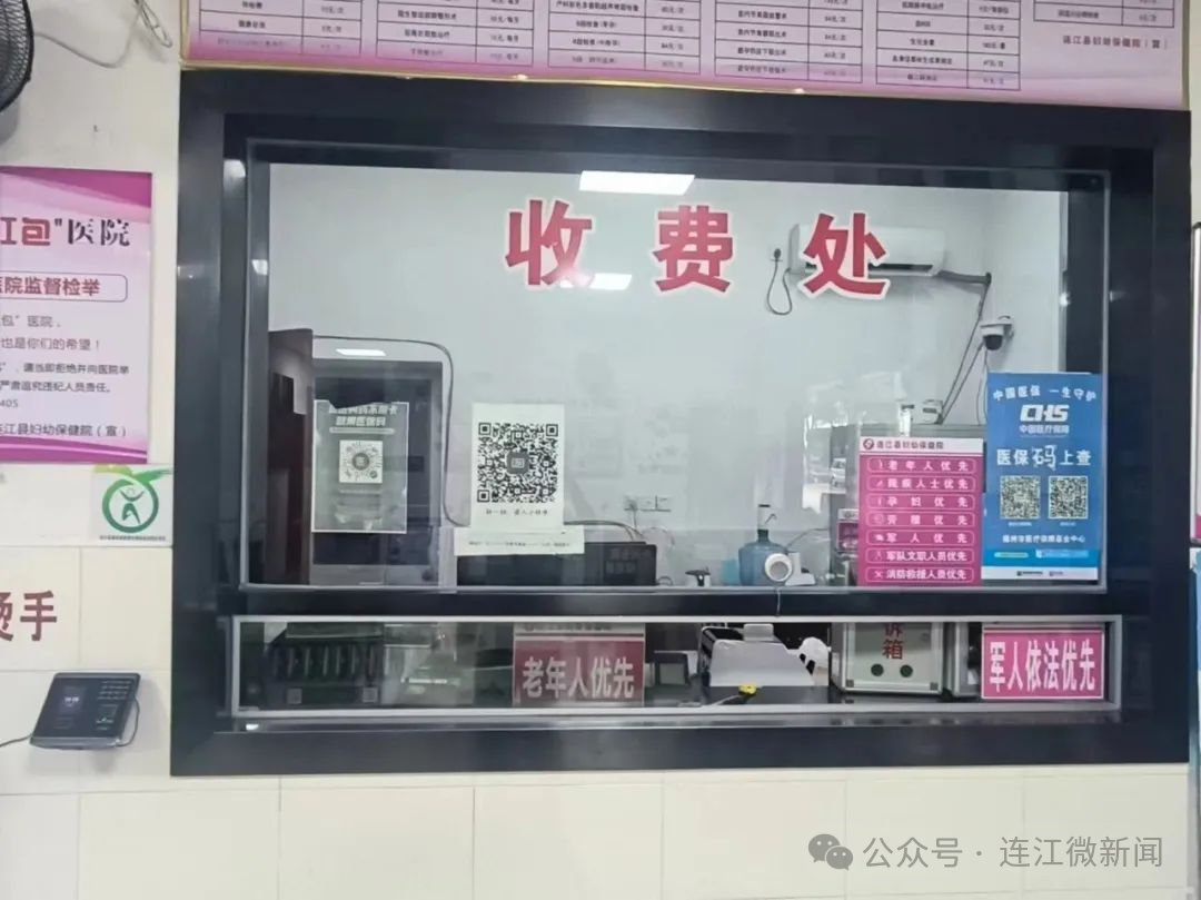 @连江家长 不打烊！周六也可以入园体检了