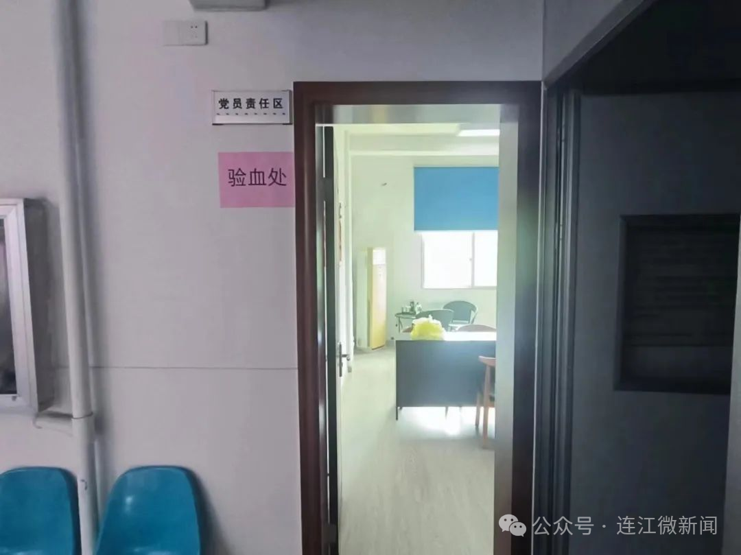 @连江家长 不打烊！周六也可以入园体检了