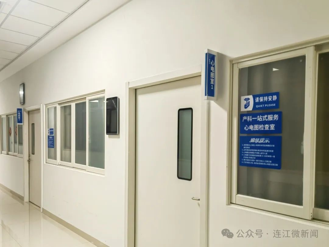 少折返、少排队！县总医院开启产科门诊一站式服务