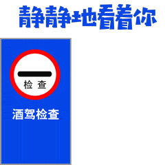 严查！连江“醉”新一批人员曝光！