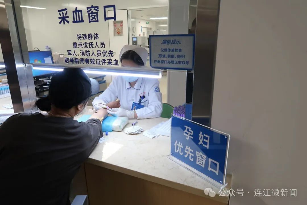 少折返、少排队！县总医院开启产科门诊一站式服务