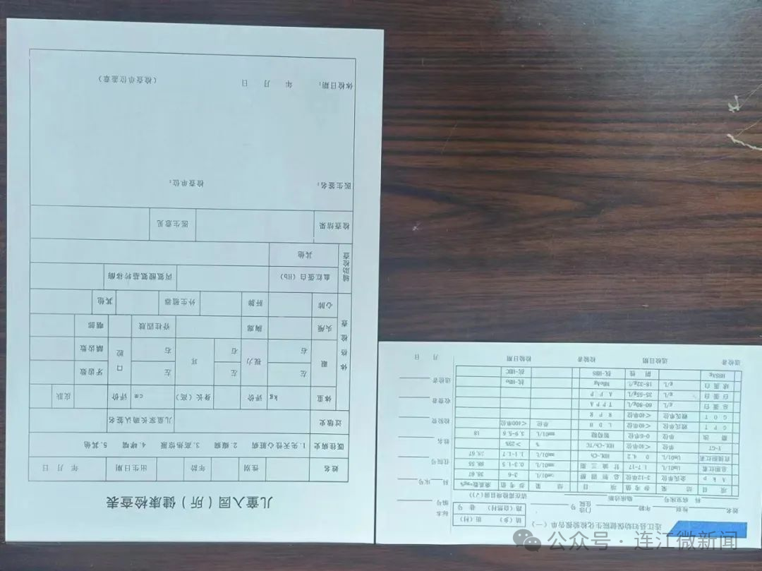@连江家长 不打烊！周六也可以入园体检了