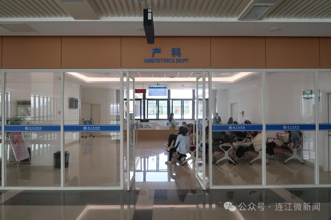 少折返、少排队！县总医院开启产科门诊一站式服务