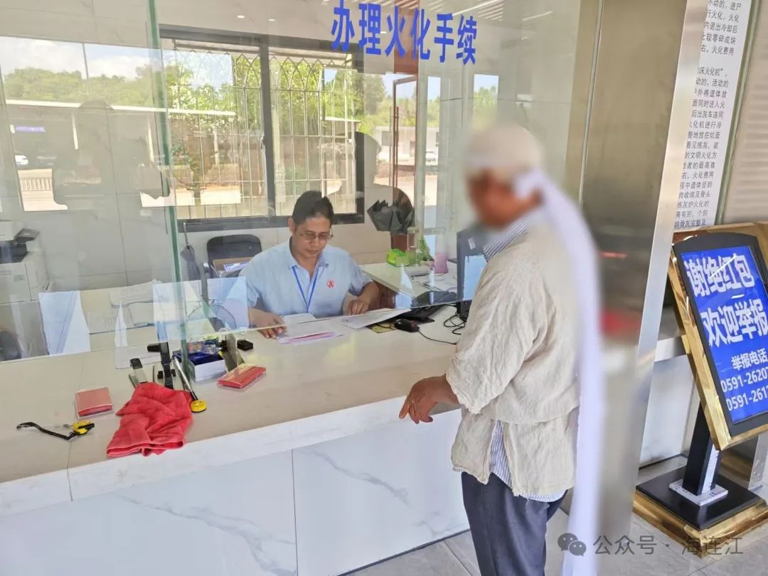 新标准！连江取消这12项收费！