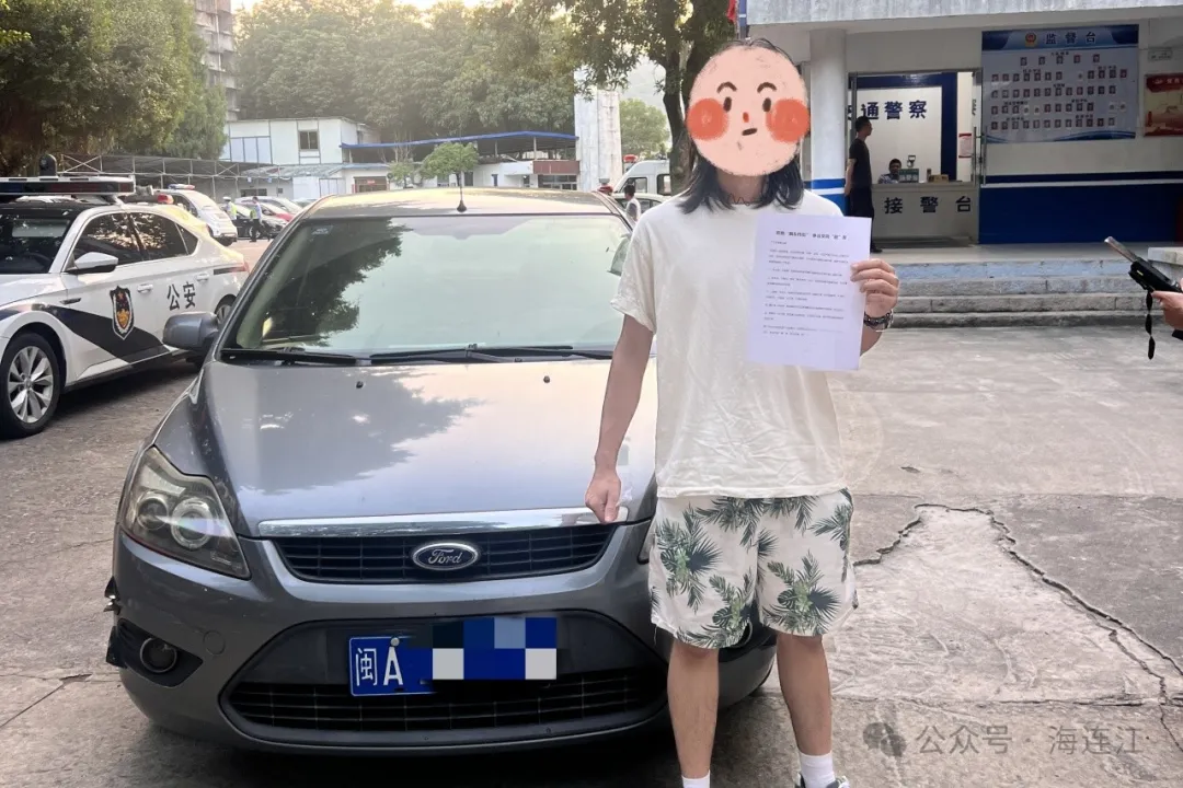 非法改装、“飙车炸街”？连江一车主被罚！