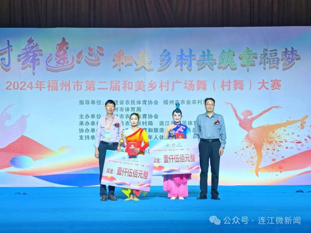 一“齐”舞！连江这场PK赛，太火热！