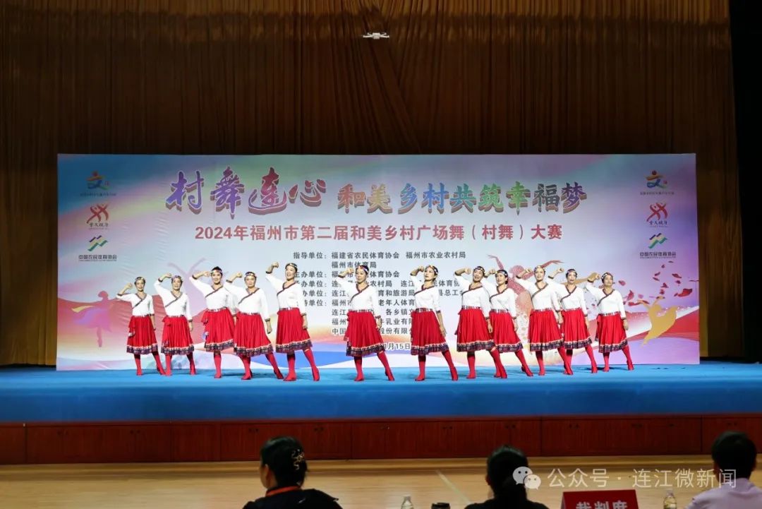 一“齐”舞！连江这场PK赛，太火热！