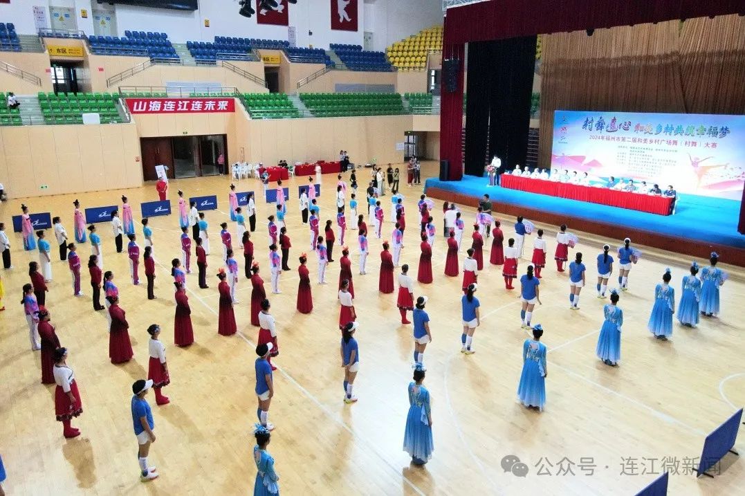 一“齐”舞！连江这场PK赛，太火热！