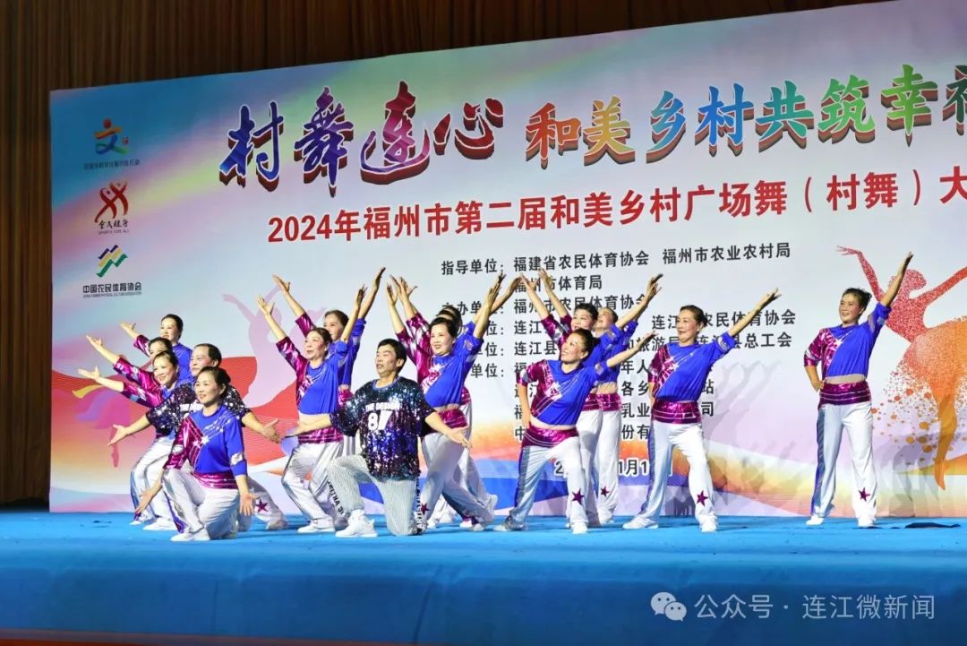 一“齐”舞！连江这场PK赛，太火热！