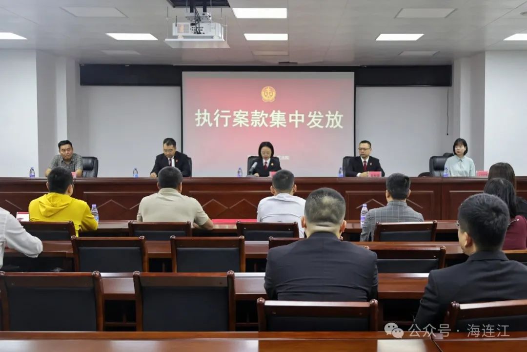 536万余元！今天，连江集中发放！