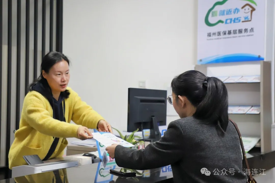 全覆盖、优服务！连江这个“圈”太方便了！