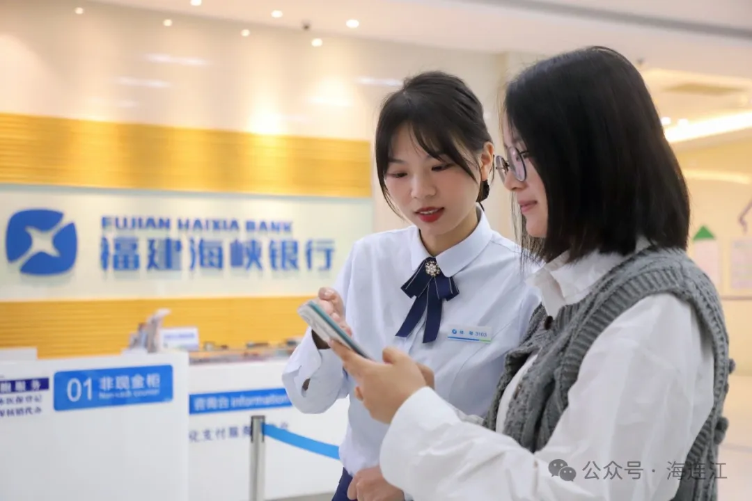 全覆盖、优服务！连江这个“圈”太方便了！