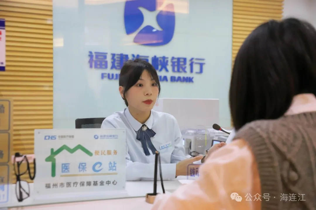 全覆盖、优服务！连江这个“圈”太方便了！