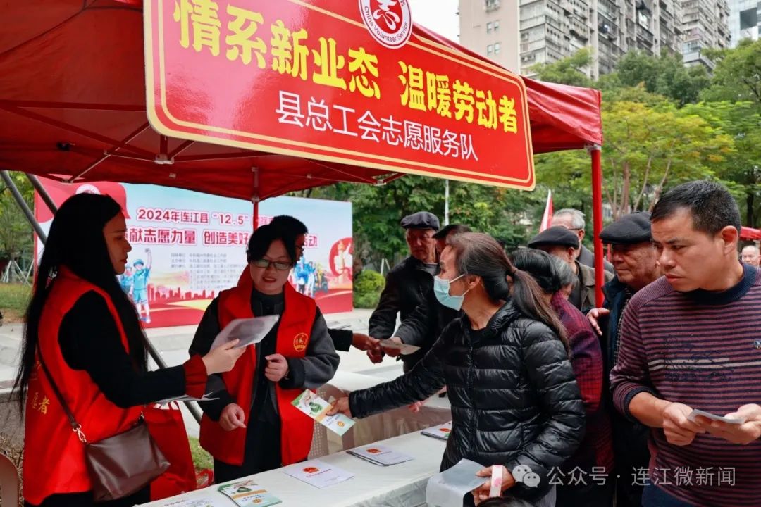 有趣、有爱！连江这场活动暖到心底！