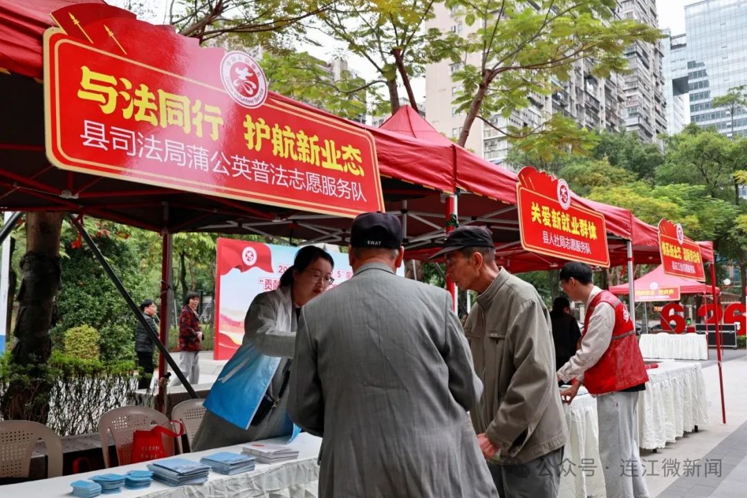 有趣、有爱！连江这场活动暖到心底！
