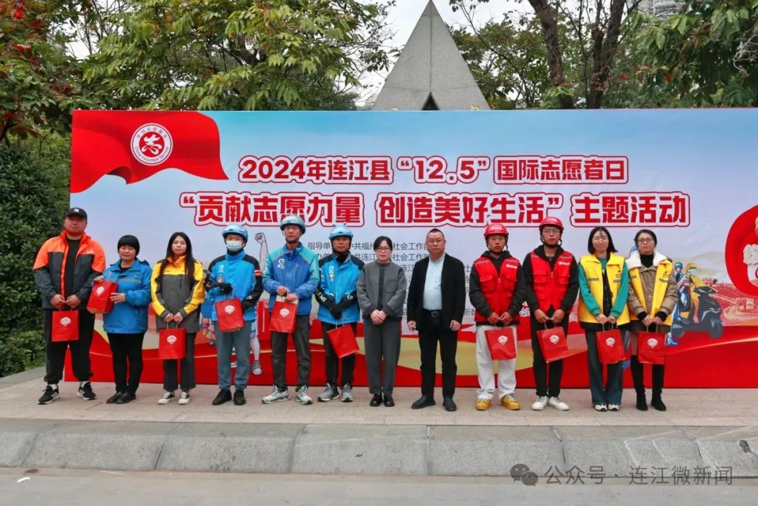 有趣、有爱！连江这场活动暖到心底！