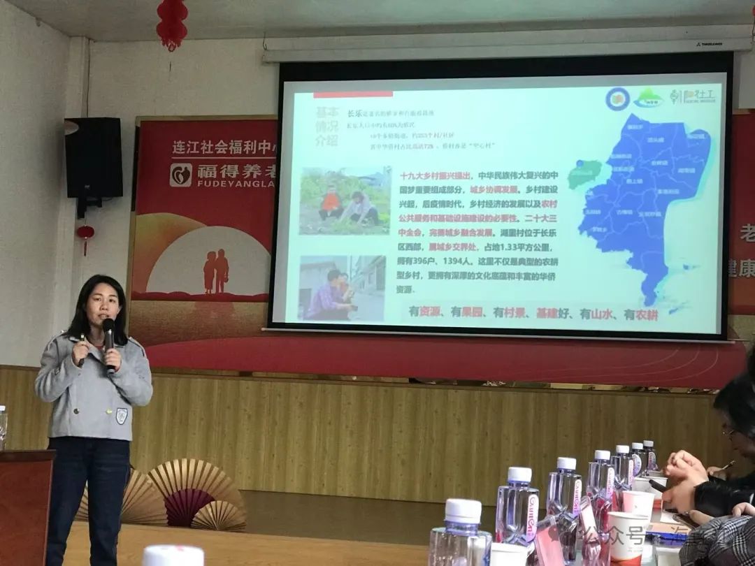 福州人才月 | 连江县举办两岸社会工作、社区治理人才交流