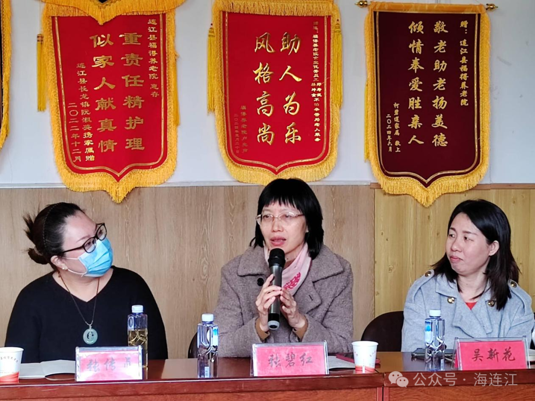 福州人才月 | 连江县举办两岸社会工作、社区治理人才交流