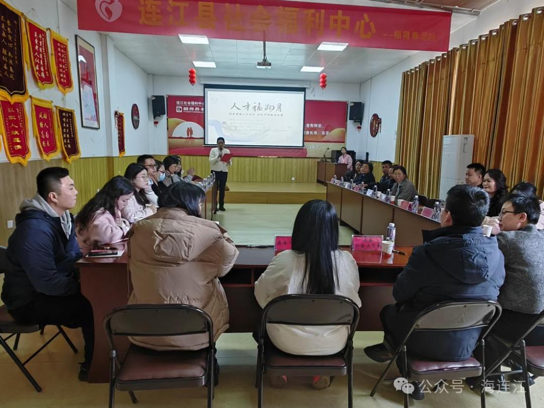 福州人才月 | 连江县举办两岸社会工作、社区治理人才交流