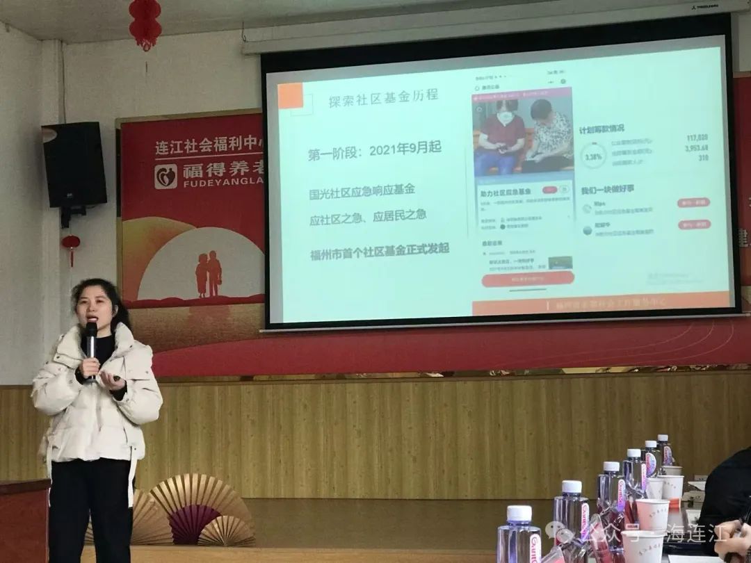 福州人才月 | 连江县举办两岸社会工作、社区治理人才交流