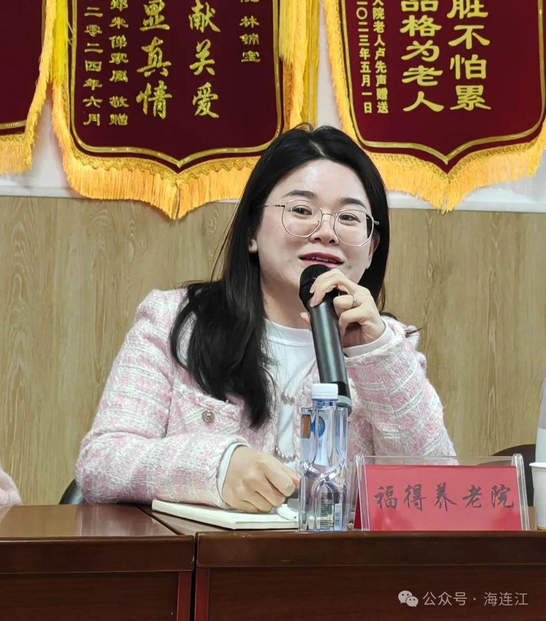 福州人才月 | 连江县举办两岸社会工作、社区治理人才交流