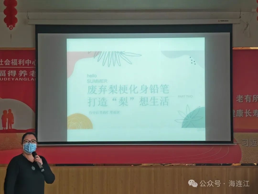 福州人才月 | 连江县举办两岸社会工作、社区治理人才交流