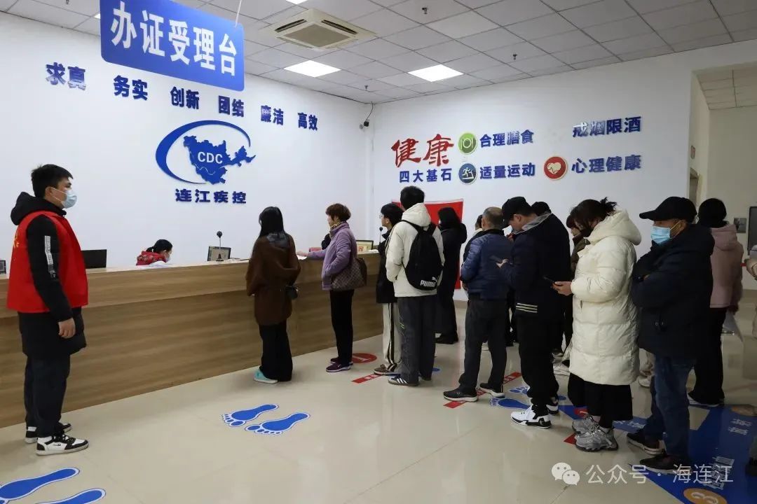 助力复工返岗！连江这里办证快速又省心！