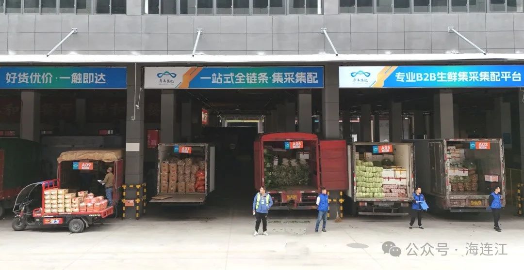 日销农产品100吨！连江这个平台将正式营业！
