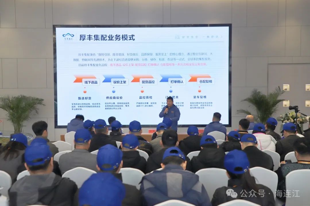 日销农产品100吨！连江这个平台将正式营业！