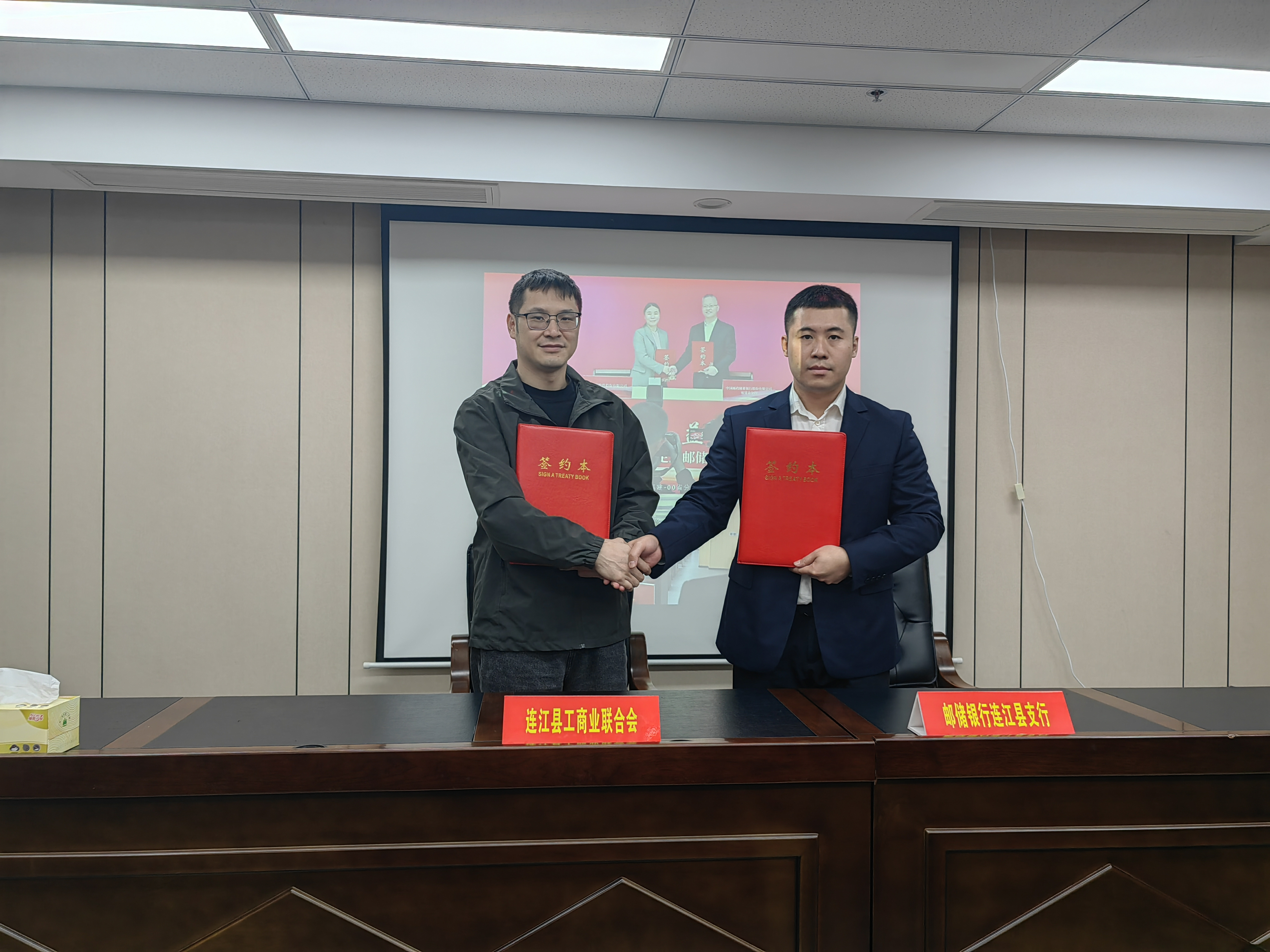 邮储银行携手民营企业，共促发展新未来