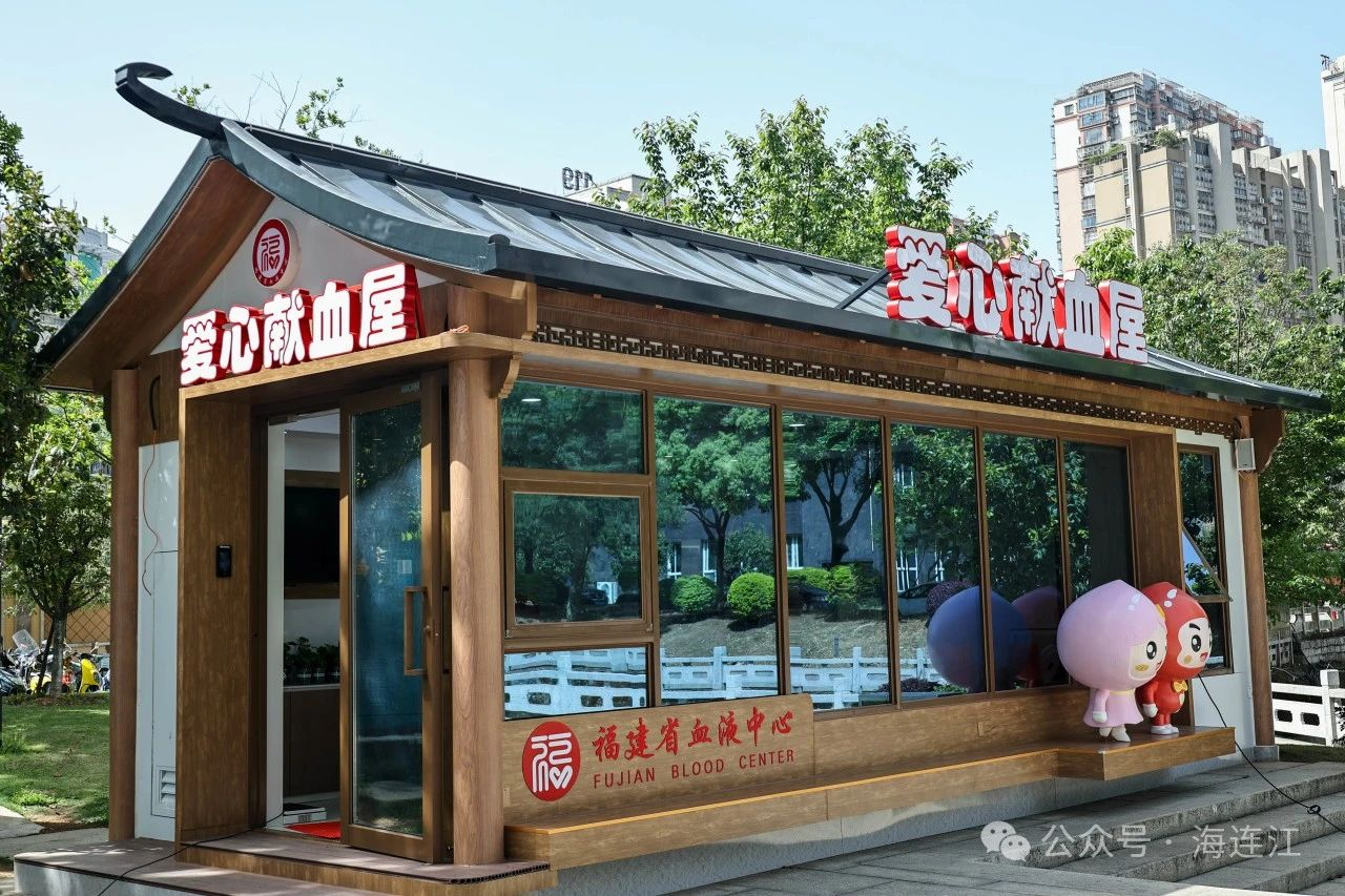 连江首个！今天，正式启用！