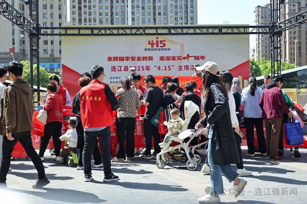 事关国家安全！连江在行动！