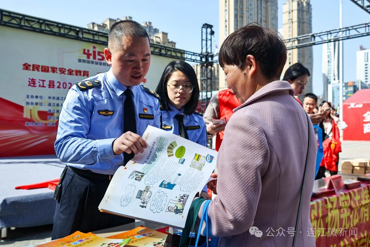 事关国家安全！连江在行动！