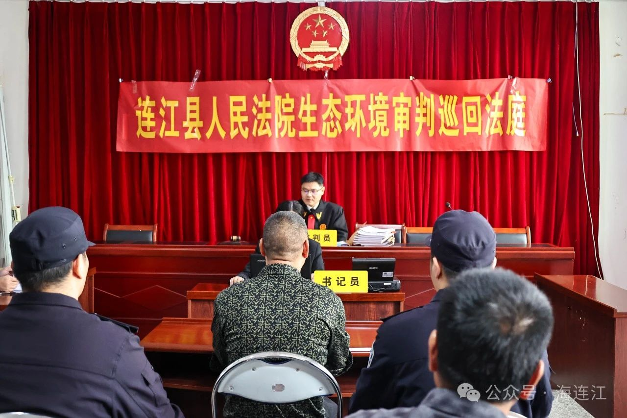 以案释法！连江将法庭“搬”进案发地