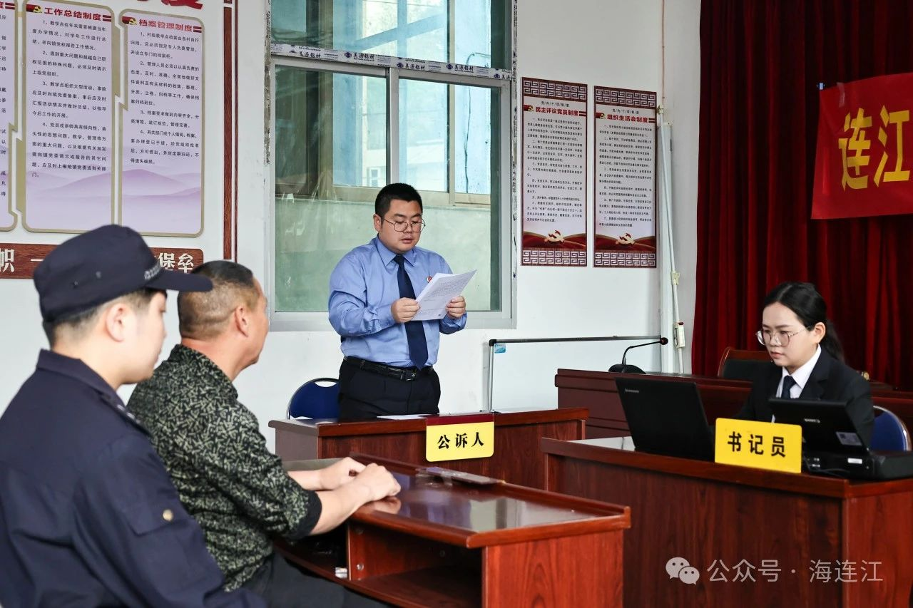 以案释法！连江将法庭“搬”进案发地