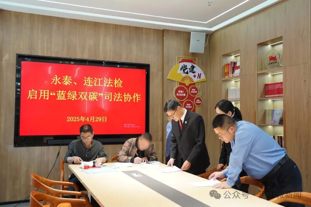 福州首例！连江法院判了！