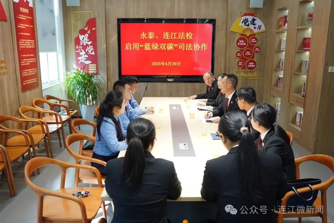 福州首例！连江法院判了！